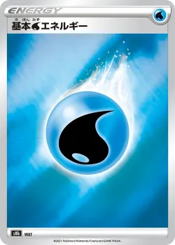 Water Energy 「S8B No. 288」「JP」
